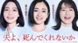 「湯村天使の吐息」